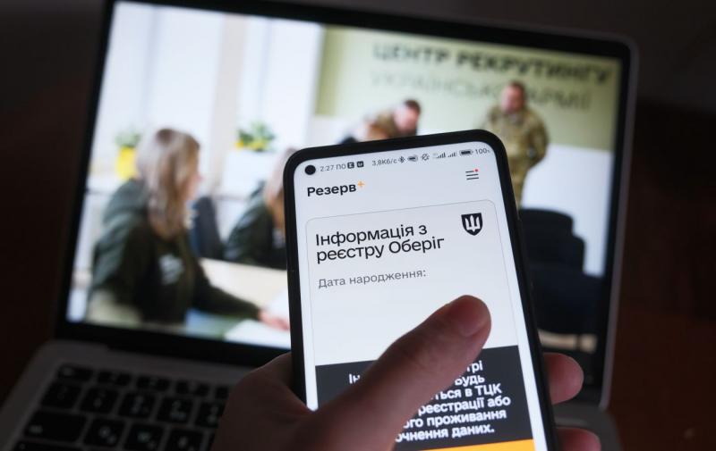 Чи можуть відмовити в працевлаштуванні через помилки в обліку? Юрист акцентувала увагу на ключовому моменті.