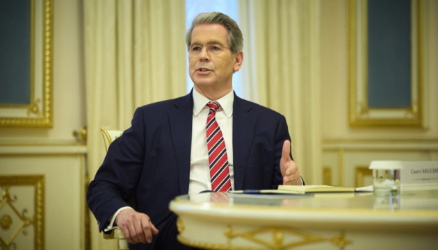 На думку Бессента, після скасування 