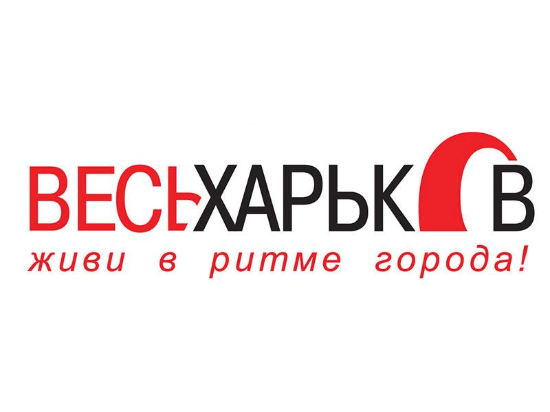 Автоматичний полив для заміського будинку: зручність і технологія, що працює на вас - Новини Весь Харків.