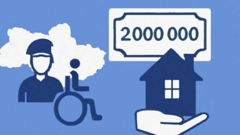 Як оформити житловий ваучер на два мільйони гривень: народний депутат роз'яснив процес отримання.