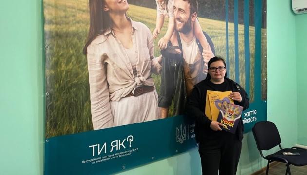 В Миколаївській області функціонують сім центрів, що забезпечують життєстійкість.