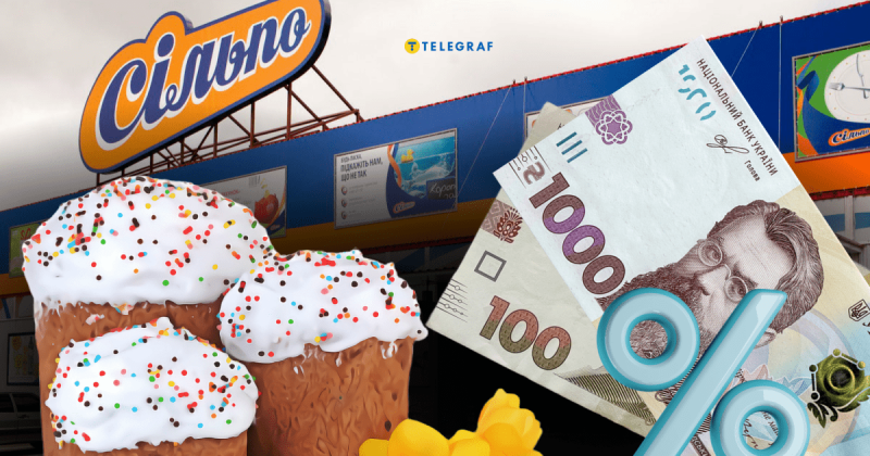 На 2 тисячі гривень дешевше: у 