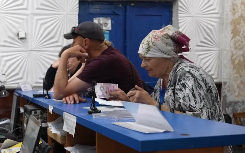 Додаткові виплати для пенсіонерів: які бонуси отримуватимуть у 2026 році