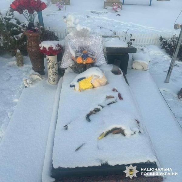 Знущання над похованням захисника: розпочато кримінальне розслідування.