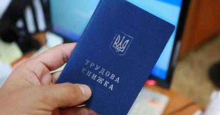 Навчання не відображено в трудовій книжці: 5 документів, які здатні засвідчити страховий стаж.