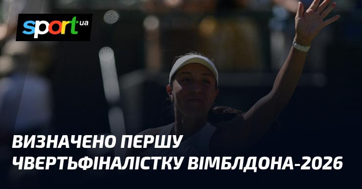 Встановлено першу учасницю чвертьфіналу Вімблдону-2026.