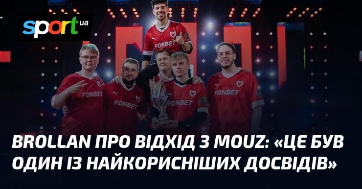 Brollan про свій вихід з MOUZ: 