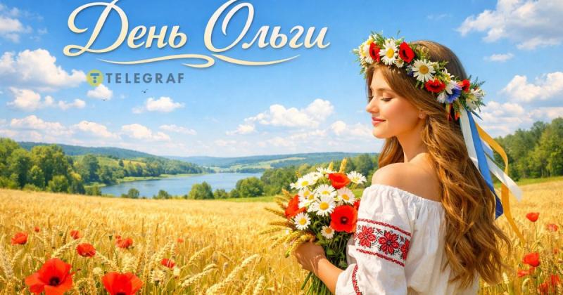 Свято Ольги в липні: коли святкувати іменини за новим стилем та обмеження, пов'язані з цим святом.