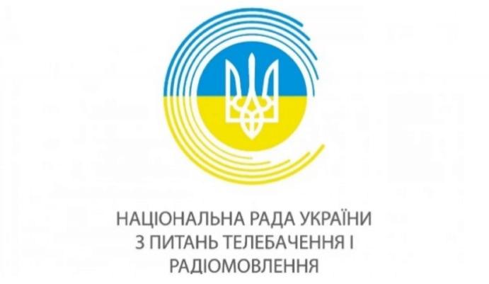 Національна рада зареєструвала додаткові 30 медіа, водночас відмовивши у реєстрації дев'яти з них.