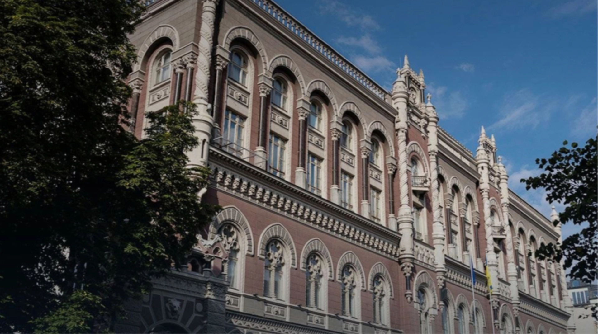 Національний банк протягом тижня здійснив придбання понад одного мільярда доларів.