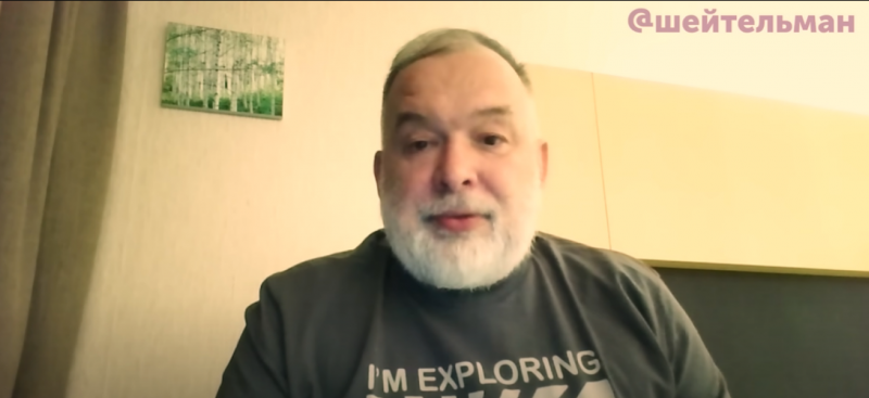 Настав момент попросити підтримки у Сполучених Штатів, аби вони завдали удару по російським загарбникам у Малі, - зазначив Михайло Шейтельман.