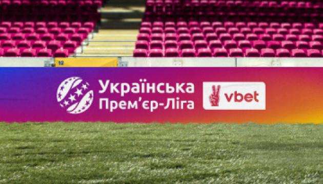 Футбольний клуб 