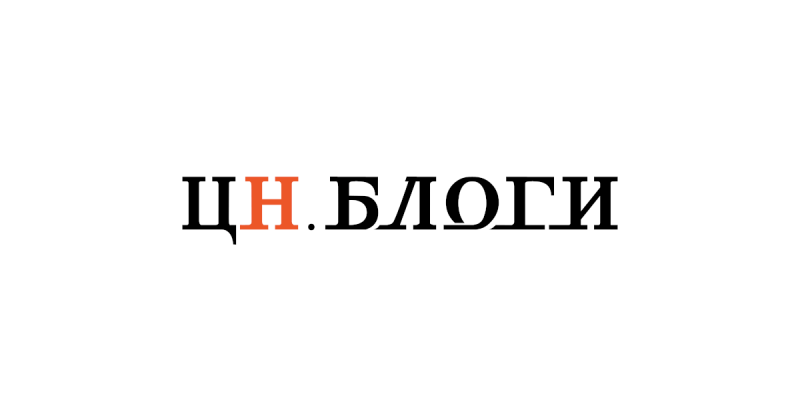 Історія про 