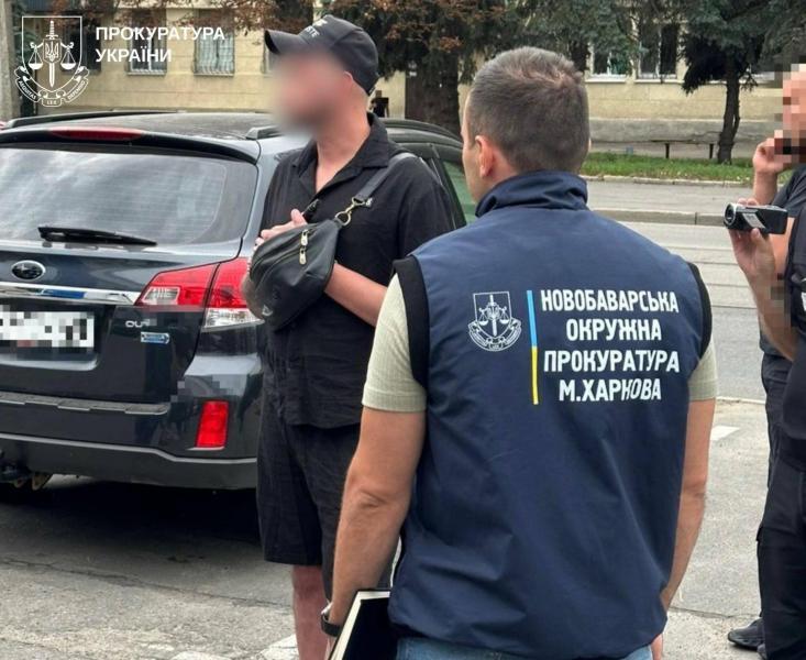 У Харкові було виявлено схему ухилення від мобілізації, за яку стягували 4500 доларів за зняття з розшуку ТЦК.