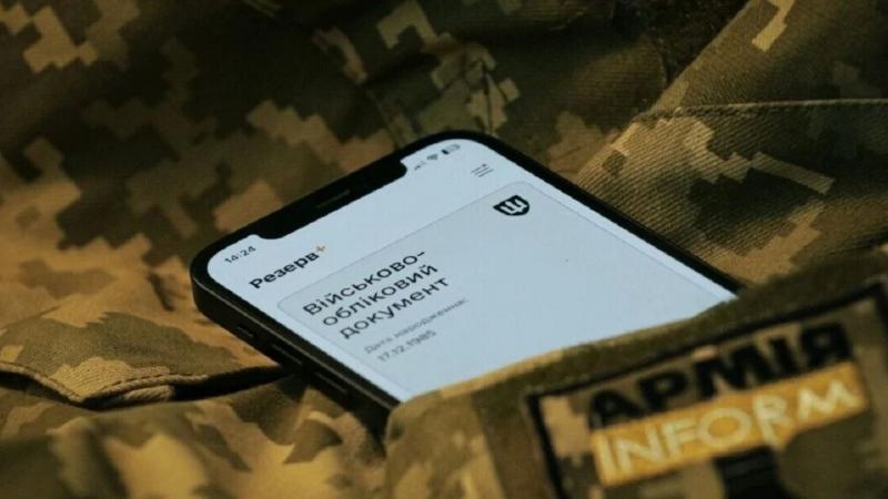 Тепер для отримання відстрочки від мобілізації необхідно звертатися до ЦНАП: відповідь на запит надається протягом 7 робочих днів.