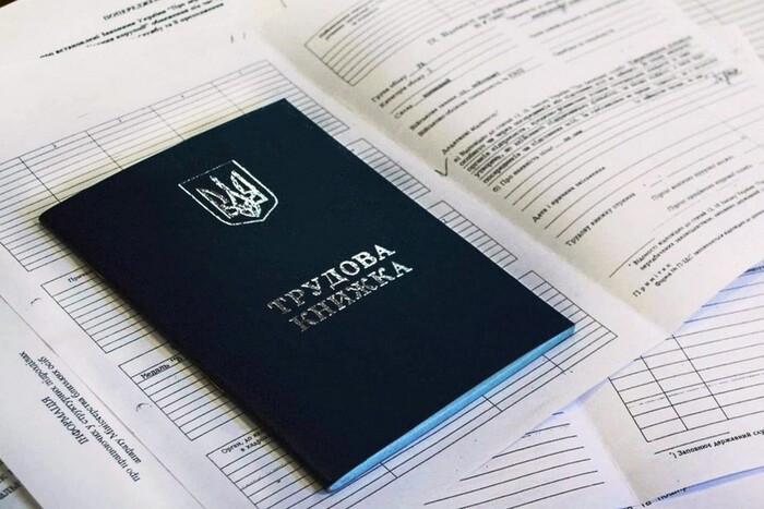 В Україні спростили процес підтвердження трудового стажу для отримання пенсії.