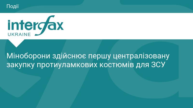 Міністерство оборони проводить свою першу централізовану закупівлю протиуламкових костюмів для Збройних сил України.