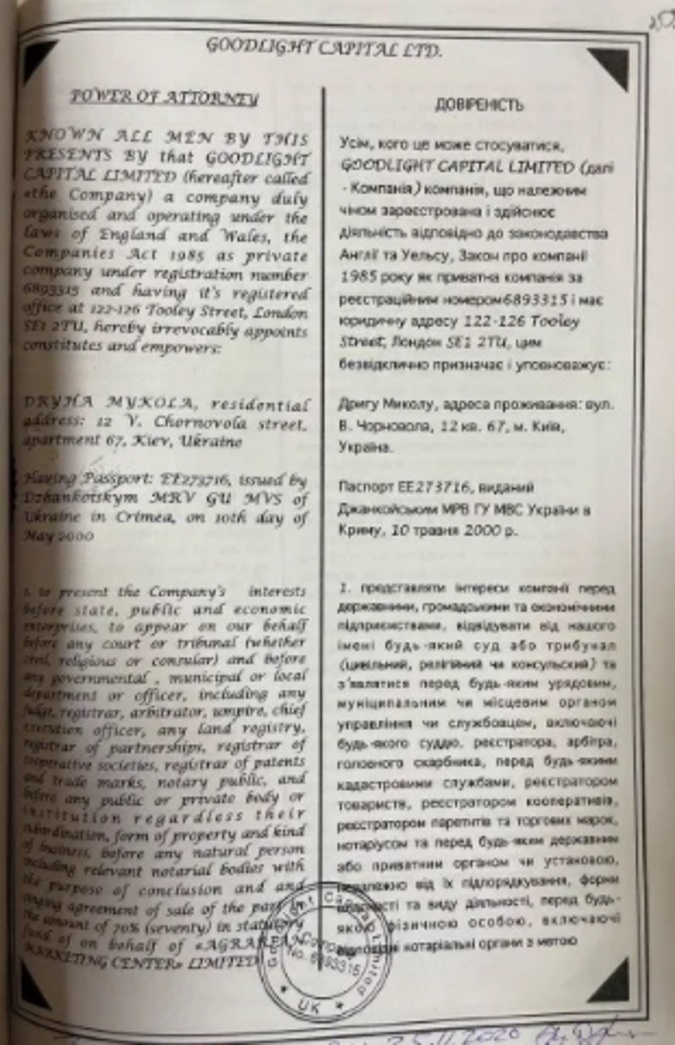 Захват Молчановой и Туменасом рынка "Столичный" не увенчался успехом: суды встали на сторону законных владельцев 